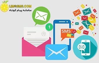 پنل اس ام اس